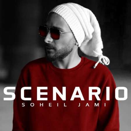 Soheil Jami – Scenario